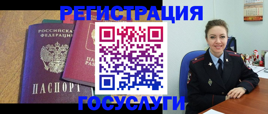 временная регистрация гарантия в Порхове